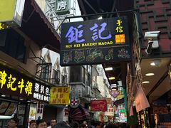 -官也街