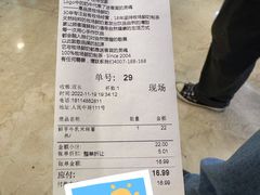 -迷客夏Milksha(无锡苏宁店)