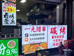 -郑记•不夜城烧烤•龙虾•虾蟹(黄鹤楼店)
