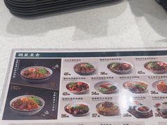 -康师傅私房牛肉面(申虹店)