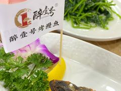 -醉壹号海鲜大排档(厦门美食地标店)