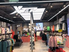-法雅体育工厂店(皂君庙路店)