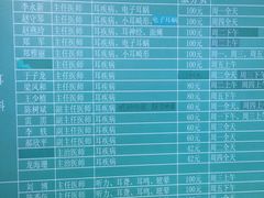 -首都医科大学附属北京同仁医院(西区)