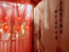 -锦上中式酒馆(南内环店)