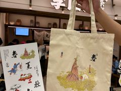 -李山山茶事(景枫店)