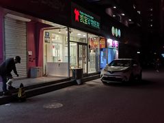 -悦宠凯宝动物医院·牙科·皮肤科(朝阳北路店)