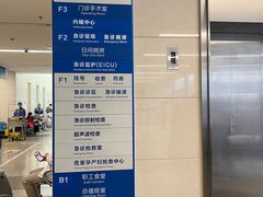 -首都医科大学附属北京天坛医院