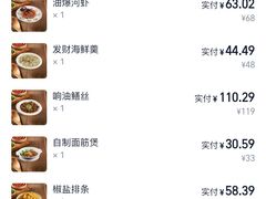 -三林本帮馆(中林街店)