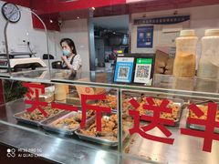 -阿捡忭京炸鸡(韭菜园总店)