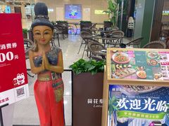 -荷花泰菜(东方新天地店)