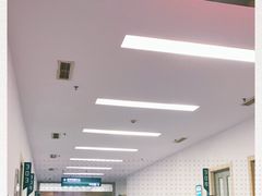 -上海市保健医疗中心