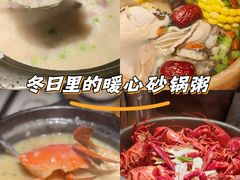 -蚝翅·海鲜粥·烧烤·龙虾季(海曙天一店)