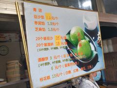 -龙凤祥(正仪老街店)