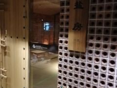 -沐泷泉(南风大剧院店)