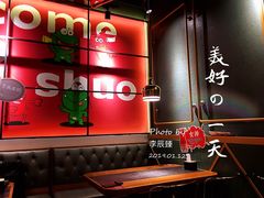 -听说碳烧蛙(高新万达店)