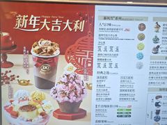 -DQ·蛋糕·冰淇淋(合生汇店)