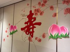 -广州酒家(中华广场店)