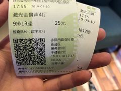 -华夏优加影城(长和国际店)