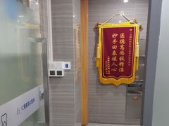 -上海仁爱医院口腔科 · 种植