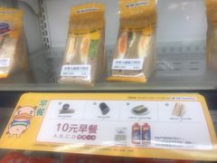 -全家便利店(槐树巷店)