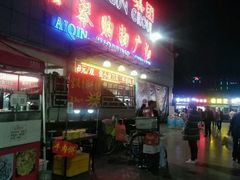-利群海琴购物广场(商丘路店)