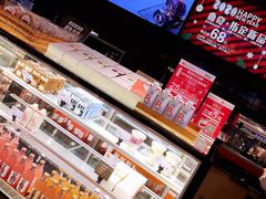 -原麦山丘(天虹店)