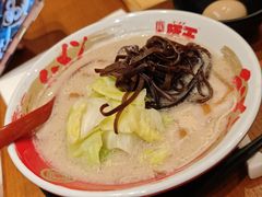 -豚王拉面(澳门银河店)