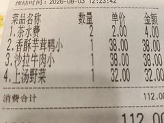 -金龙寨(龙城路店)