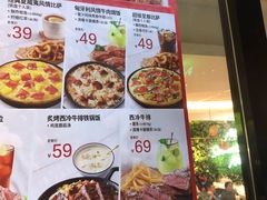 -必胜客(银盆路店)