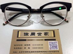 -华彬眼镜专业渐进配镜(潘家园店)