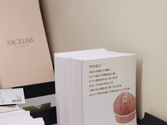 -Angelina安吉丽娜(恒隆广场店)