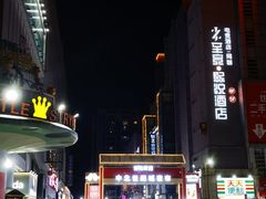 -中北世纪城夜市小吃街CENURY CITY