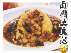 卤肉土豆泥-喜家德虾仁水饺(邯郸新世纪中心店)