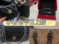 -聚云奢二手奢侈品黄金手表包包回收·中古店(三里屯总店)