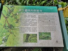 -太鲁阁公园