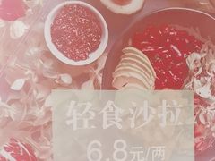 -金鼎轩(阜成门店)