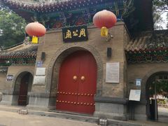 -洛阳周公庙博物馆