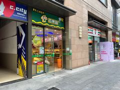 门面-百果园(大冲店)