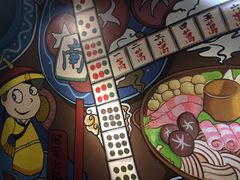 -符淼淼火锅(宽窄巷子店)