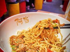 -阿当·小炒牛肉面(人广店)