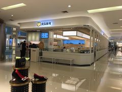 -元气寿司(金光华店)