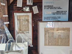 -良友书坊(安徽路店)
