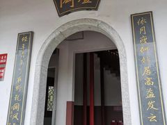 -蔡伦竹海