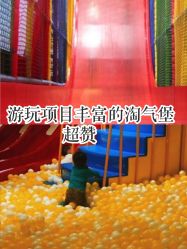 -宝燕乐园(闵行旗舰店)