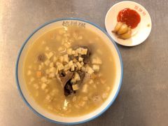 -馅饼粥·百年传承 since1926(中山路店)
