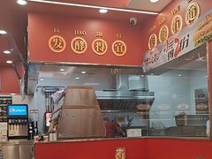 -塔斯汀中国汉堡(徐汇汇京广场店)