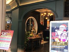 -高第街56号港式餐厅·精选(世茂广场宽厚里大明湖店)
