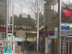 -招商银行(外高桥保税区支行)