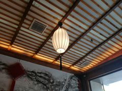 -笑来喜馄饨小笼工坊店(湖滨街店)