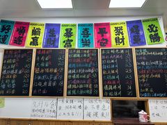 -吴记杭州私房面